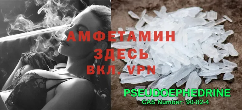 закладка  Новоалтайск  АМФ VHQ 