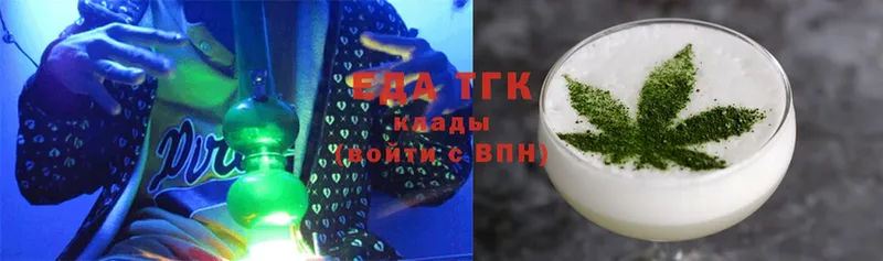 Cannafood марихуана  KRAKEN как войти  Новоалтайск 