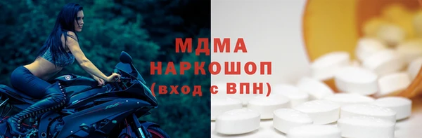 mdma Верхний Тагил