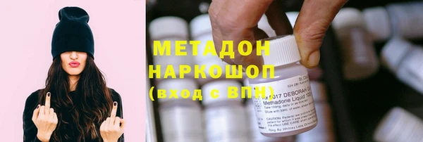 mdma Верхний Тагил