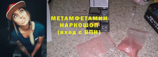 mdma Верхний Тагил