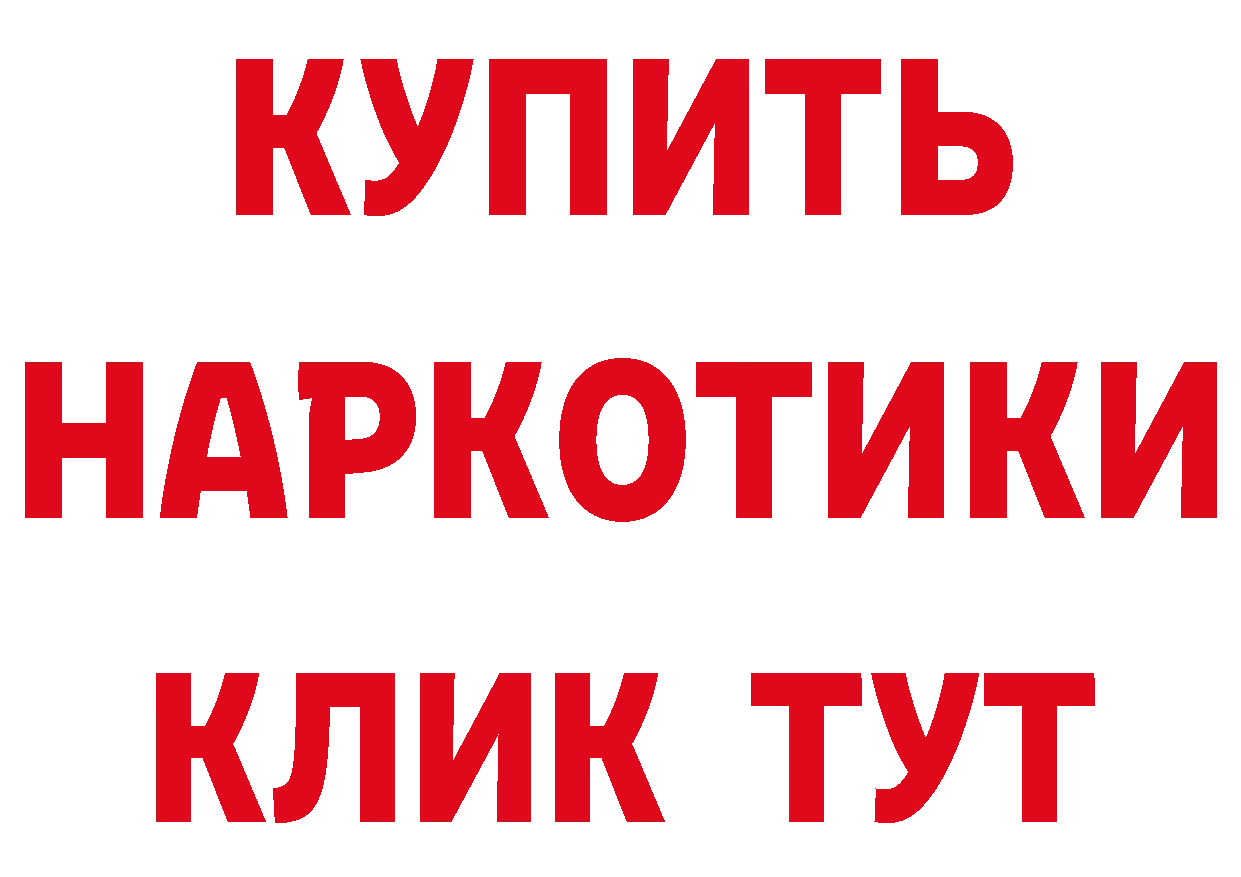 Кетамин ketamine как зайти маркетплейс hydra Новоалтайск