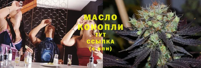 Дистиллят ТГК гашишное масло  цены   Новоалтайск 